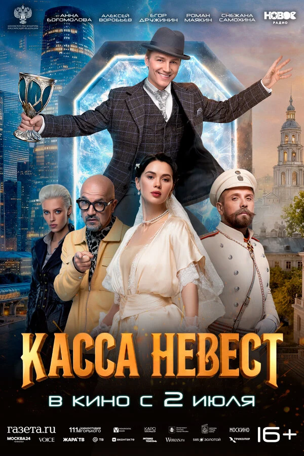 Сергей Епишев
