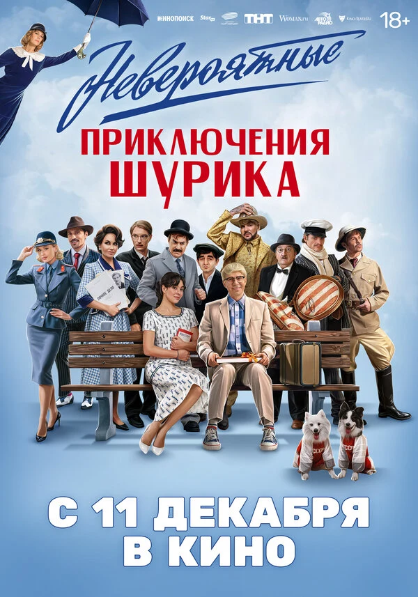 Никита Кологривый