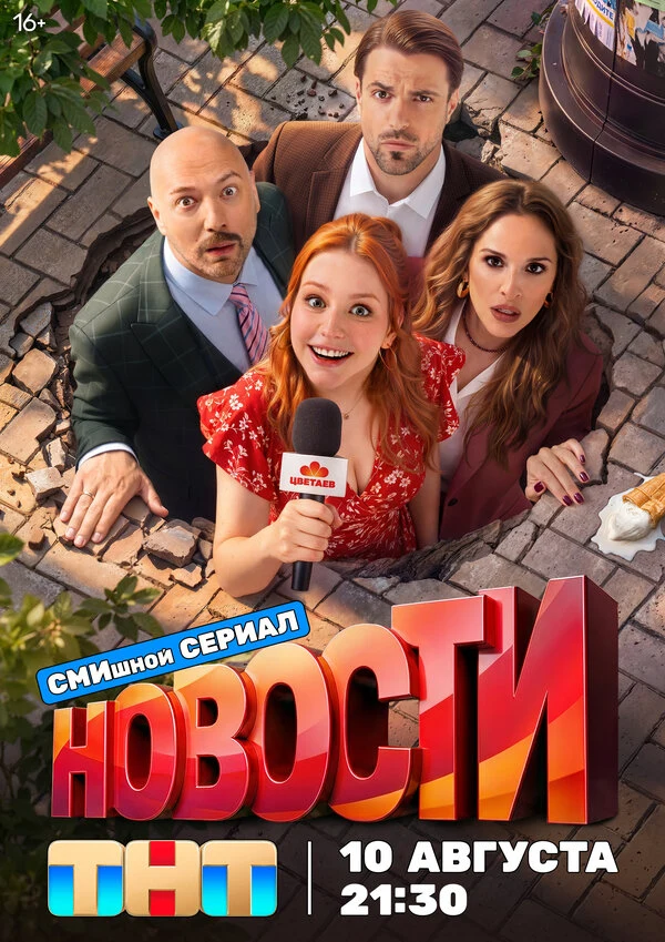 Надежда Жарычева