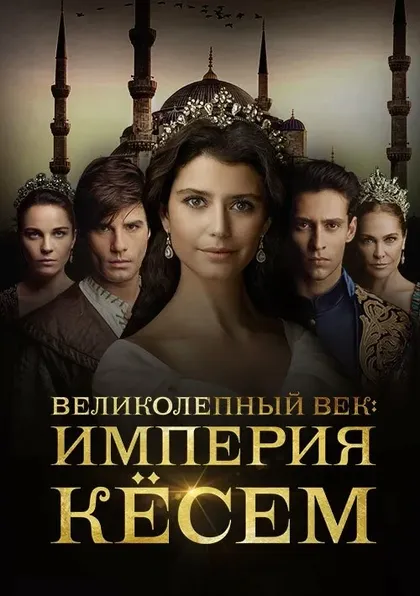 Тюлин Озен