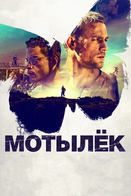 Ив Хьюсон