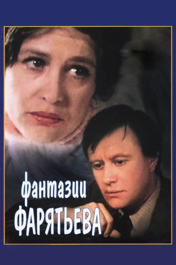 Зинаида Шарко