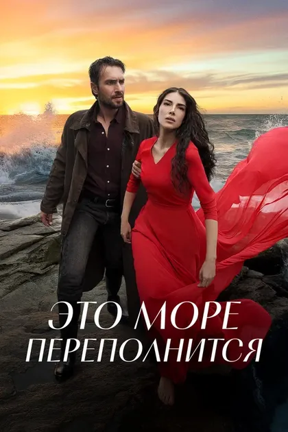 Ава Яман