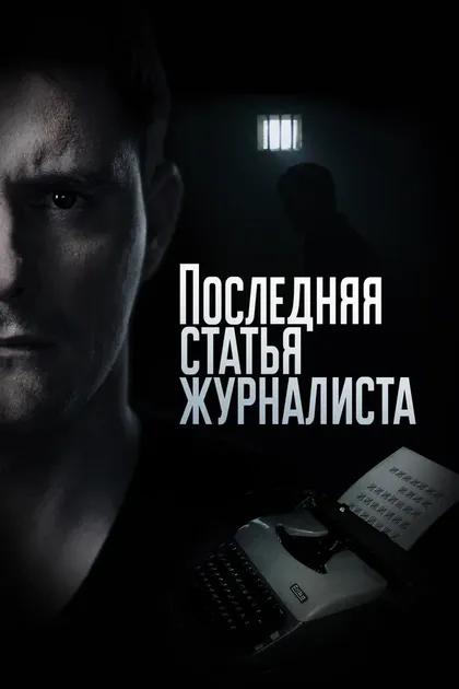 Иван Бровин