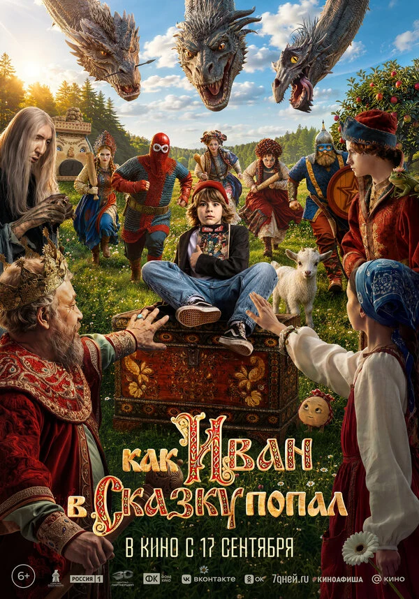Дмитрий Хасис