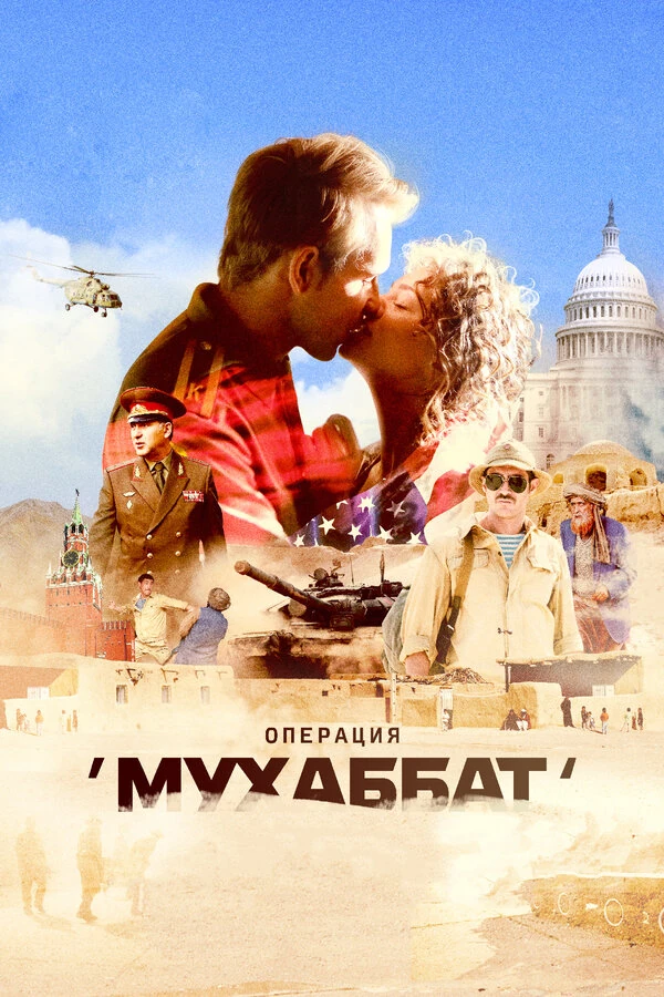 Юлия Погребиньска