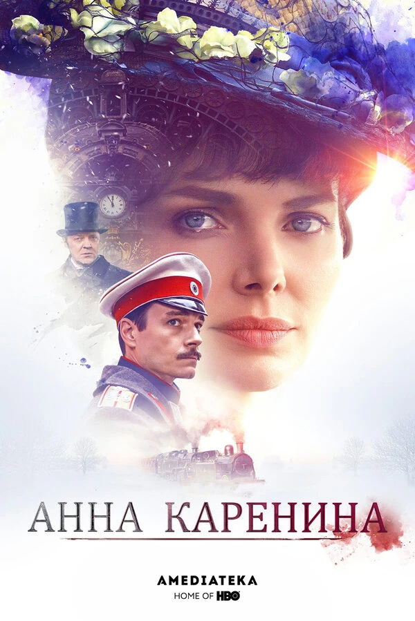 Елизавета Боярская
