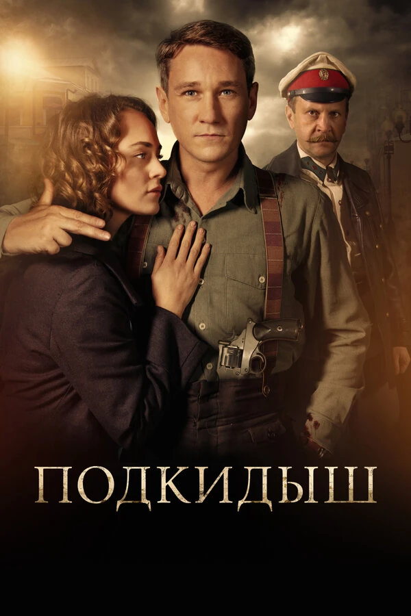 Сергей Барковский