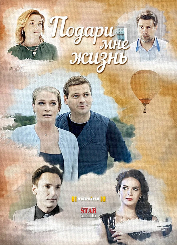 Александр Пашков