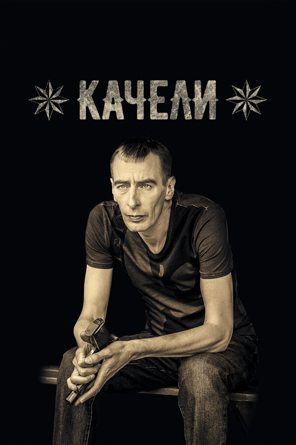 Артём Дубницкий