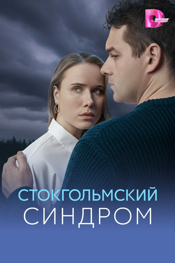 Виктория Бычкова