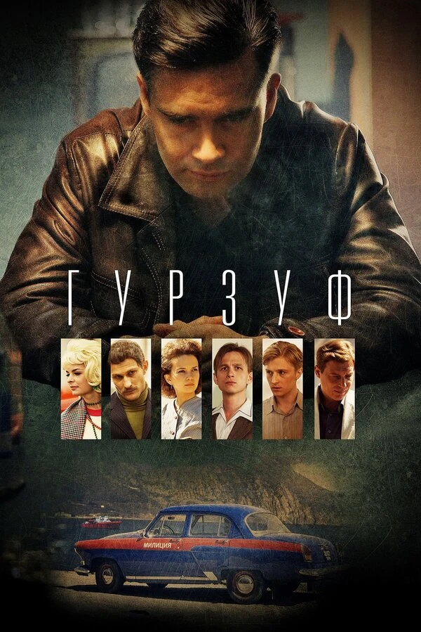Павел Чинарёв