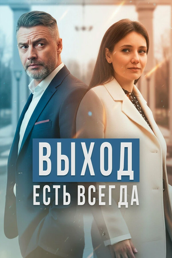 Мария Чувилина