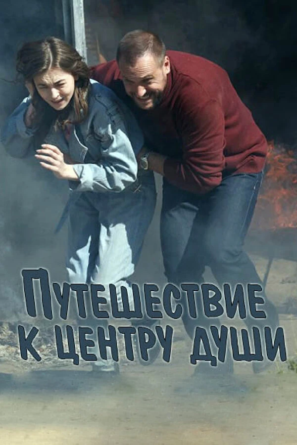 Даниил Мирешкин