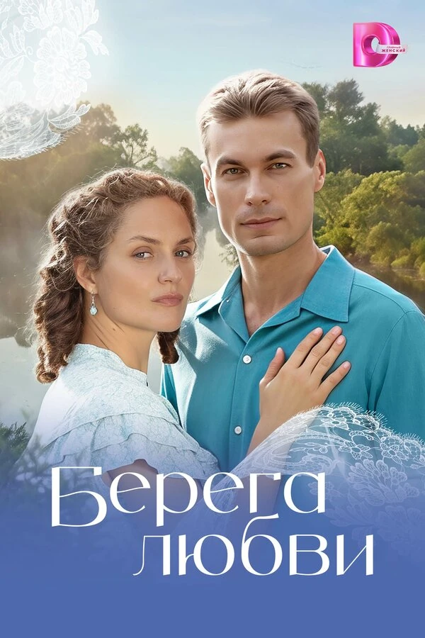 Ксения Новикова