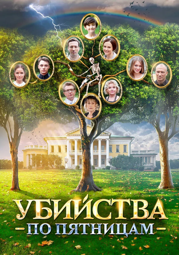 Дмитрий Мазуров