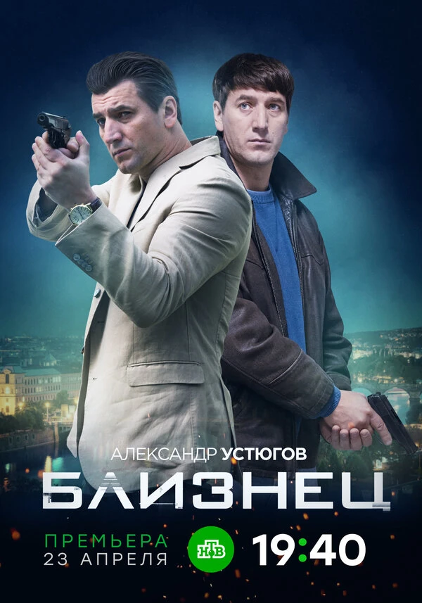 Сергей Сосновский