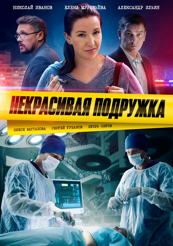 Ольга Дятловская