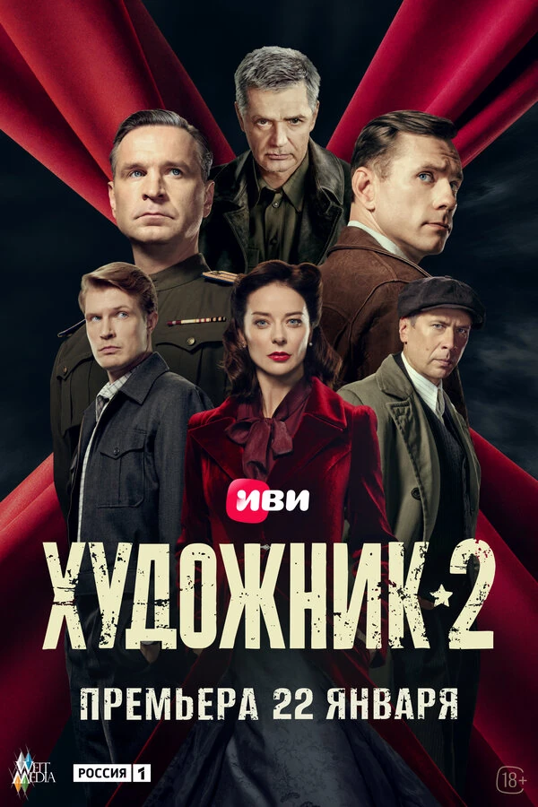Марина Александрова