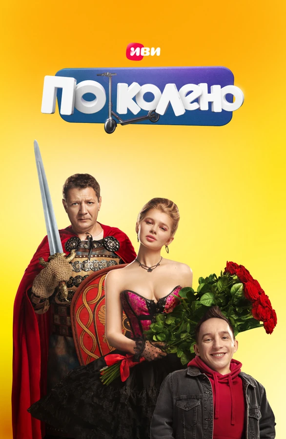 Иван Филиппов