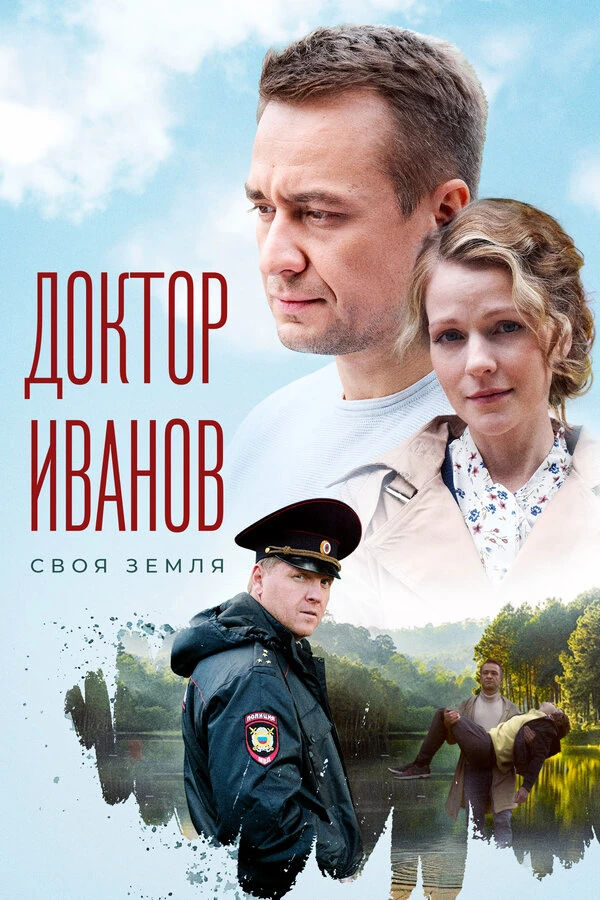 Светлана Смирнова-Кацагаджиева