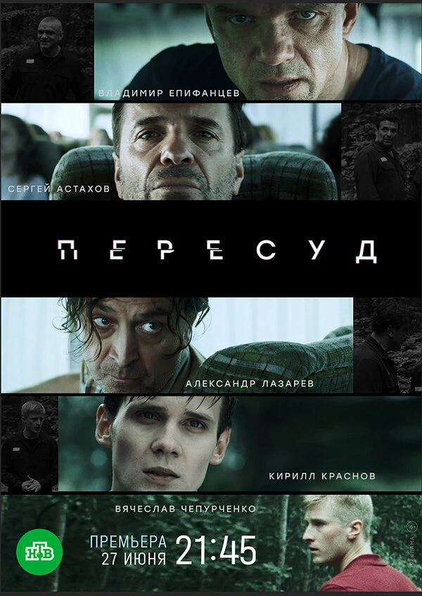 Александр Носик