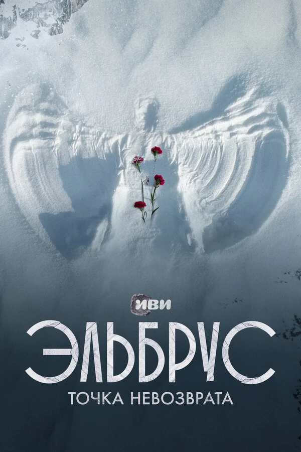 Сергей Бутов