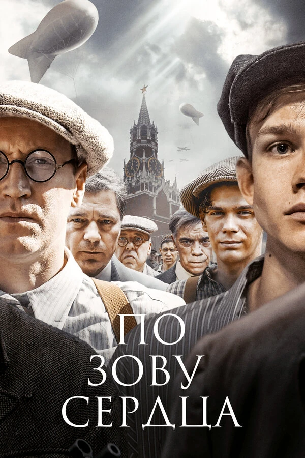 Илья Лейбин