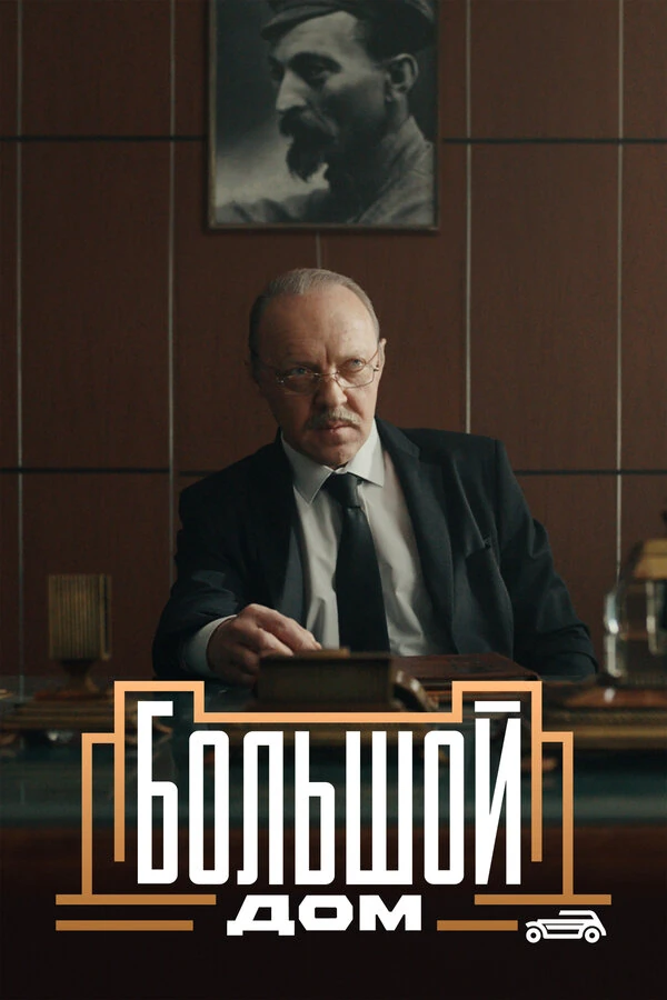 Никита Волков
