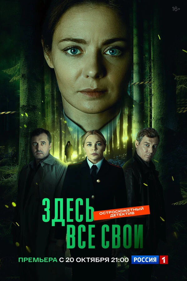 Юрий Ицков