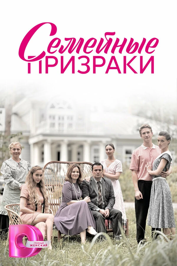 Нина Гогаева