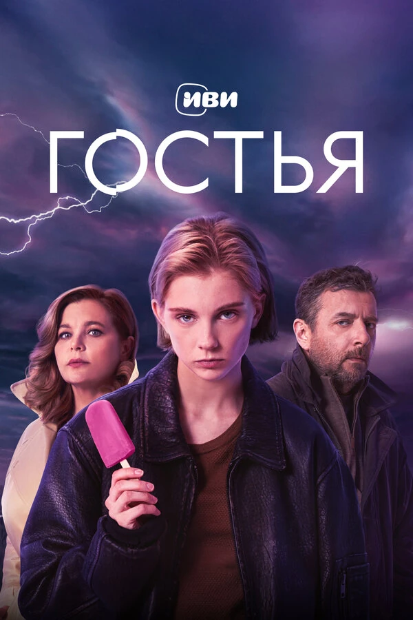 Даша Верещагина
