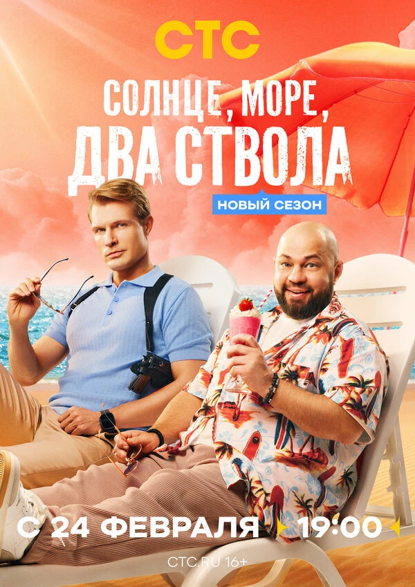 Софья Шуткина