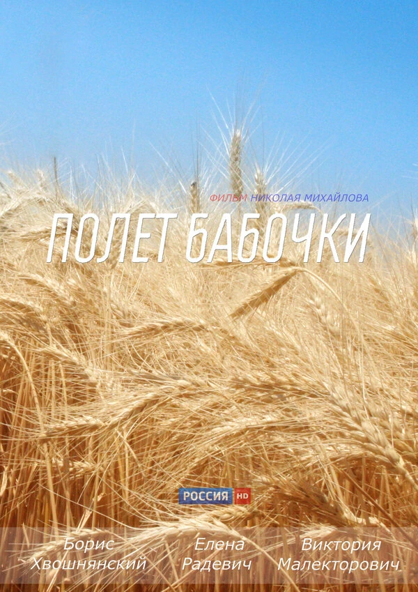 Виктория Малекторович