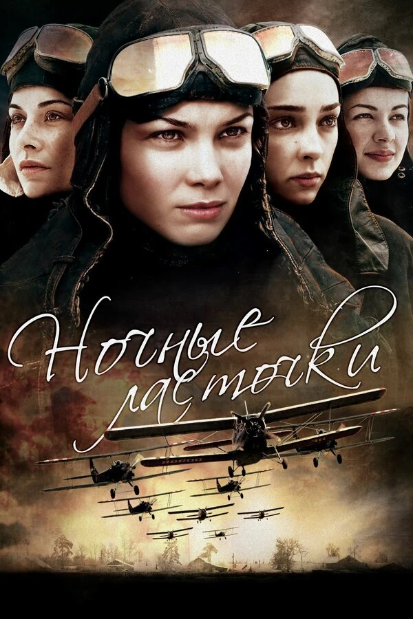 Олег Гераськин