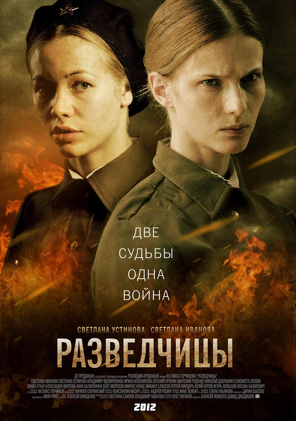 Лянка Грыу