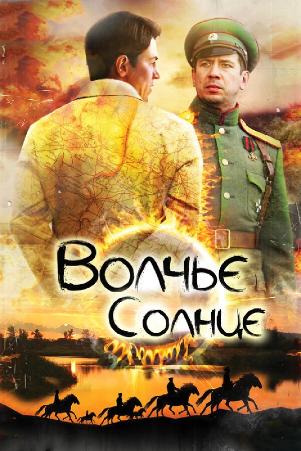Максим Лагашкин