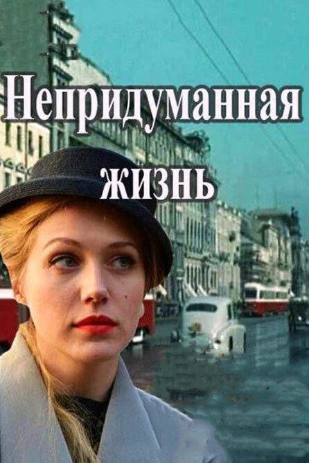Елена Меньшикова