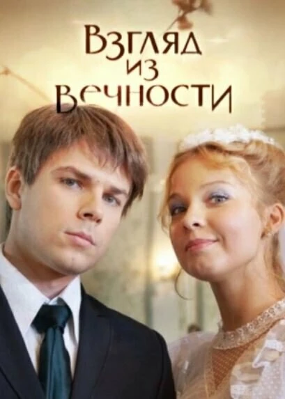 Ольга Бобкова