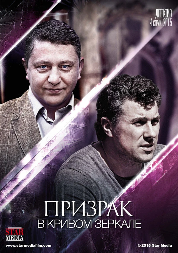 Денис Старков