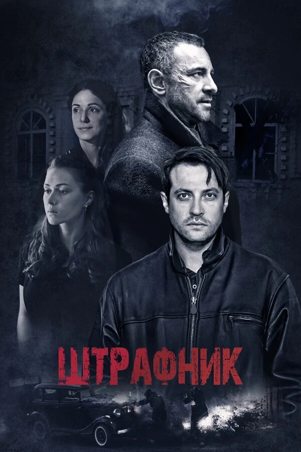 Михаил Дорожкин